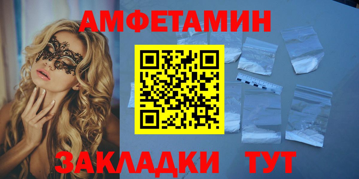АМФ 97% Муравленко