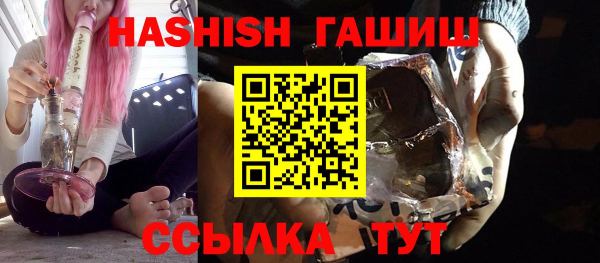 Гашиш индика сатива Муравленко