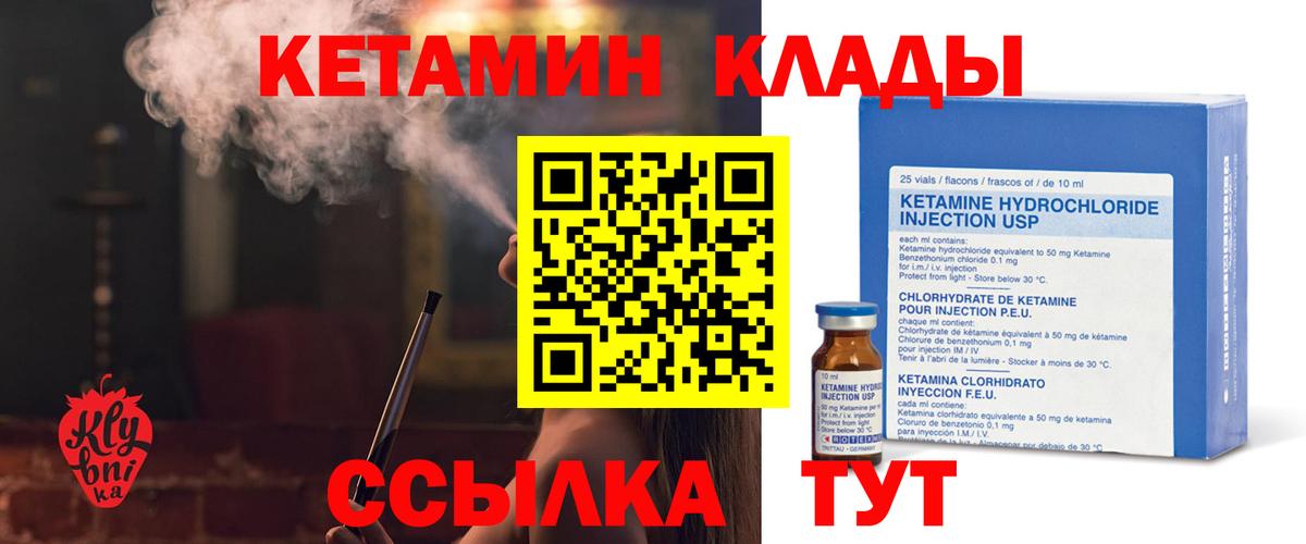 Муравленко  гидра зеркало  Кетамин ketamine  Вход с VPN  Кетамин ketamine 