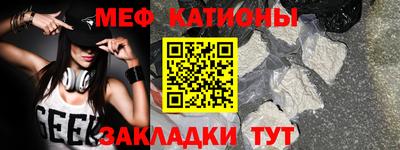 соль курить ск Бузулук