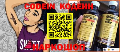 MESCALINE Бугуруслан