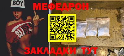 MESCALINE Бугуруслан