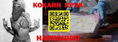 винт Братск