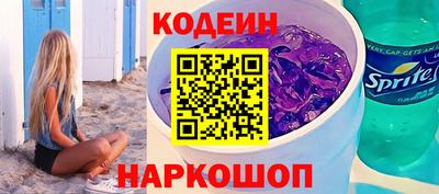 MESCALINE Бугуруслан