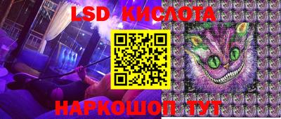 MESCALINE Бугуруслан