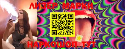 MESCALINE Бугуруслан
