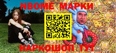 MESCALINE Бугуруслан