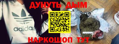 соль курить ск Бузулук