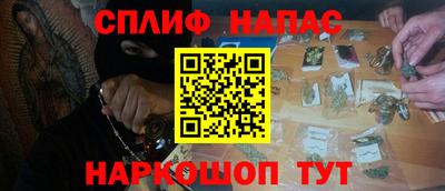 соль курить ск Бузулук