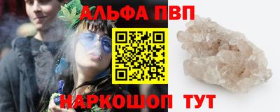 соль курить ск Бузулук