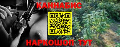соль курить ск Бузулук