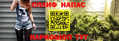 соль курить ск Бузулук