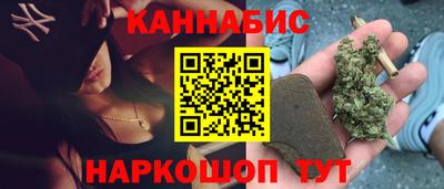 MESCALINE Бугуруслан