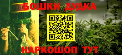 соль курить ск Бузулук
