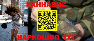 MESCALINE Бугуруслан