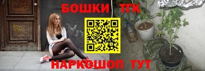 MESCALINE Бугуруслан