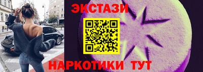 соль курить ск Бузулук