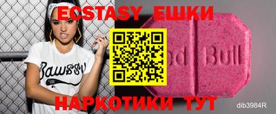 MESCALINE Бугуруслан