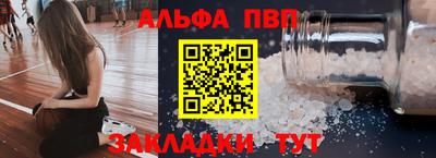 соль курить ск Бузулук