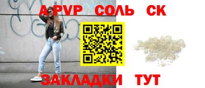 MESCALINE Бугуруслан