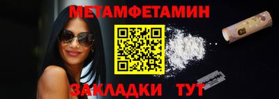 синтетический гашиш Боровичи