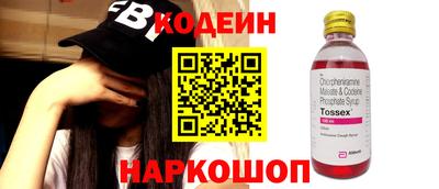 MESCALINE Бугуруслан