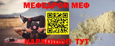 соль курить ск Бузулук