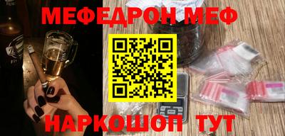 MESCALINE Бугуруслан