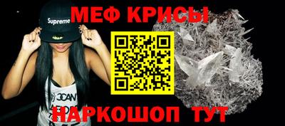 мяу мяу мука Брянск