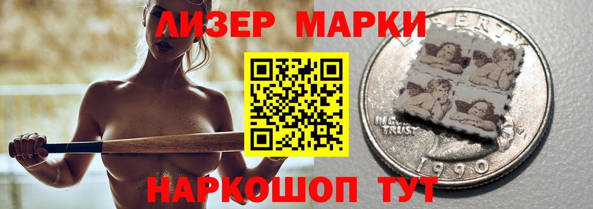 LSD-25 экстази кислота Муравленко