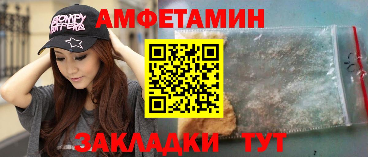 Первитин  Первитин кристалл  Первитин кристалл  Вход с VPN  Муравленко 
